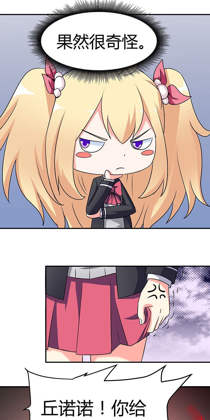 第70章：