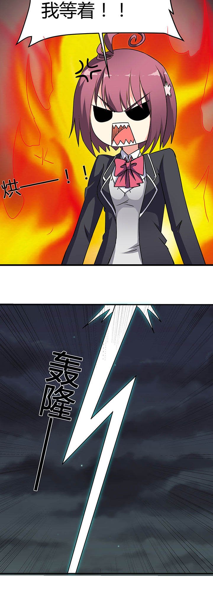 第70章：