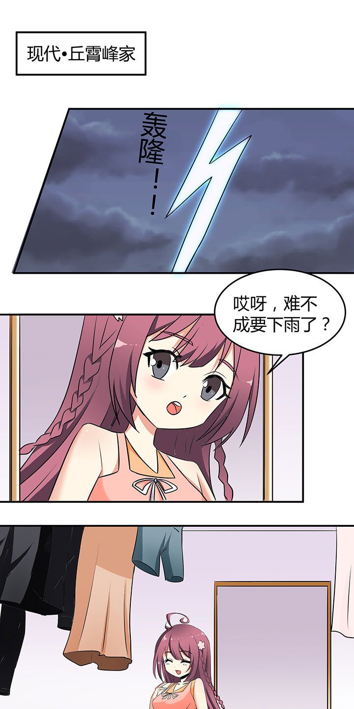 第70章：