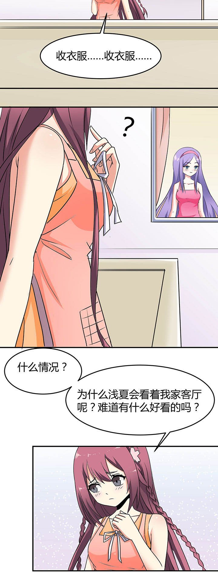 第70章：