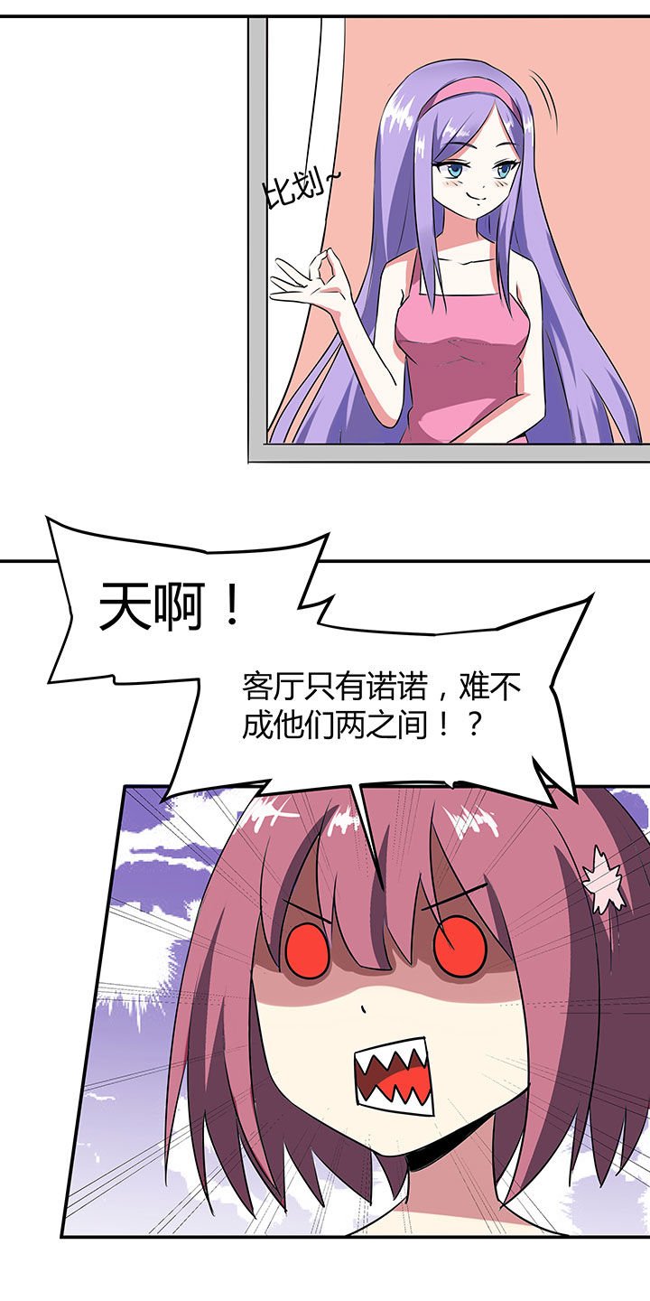 第70章：