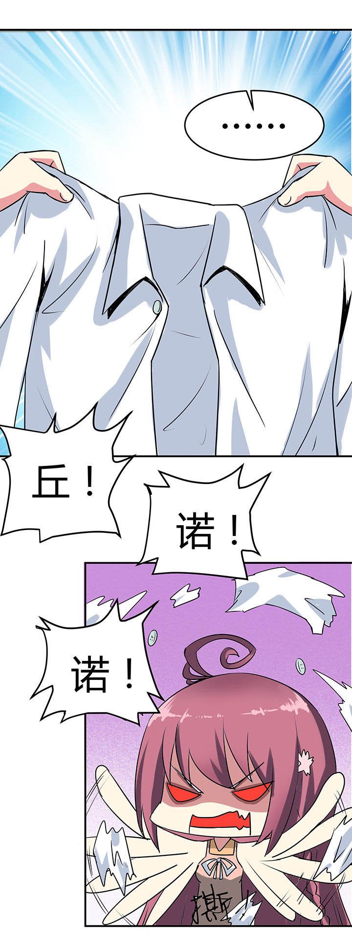 第70章：