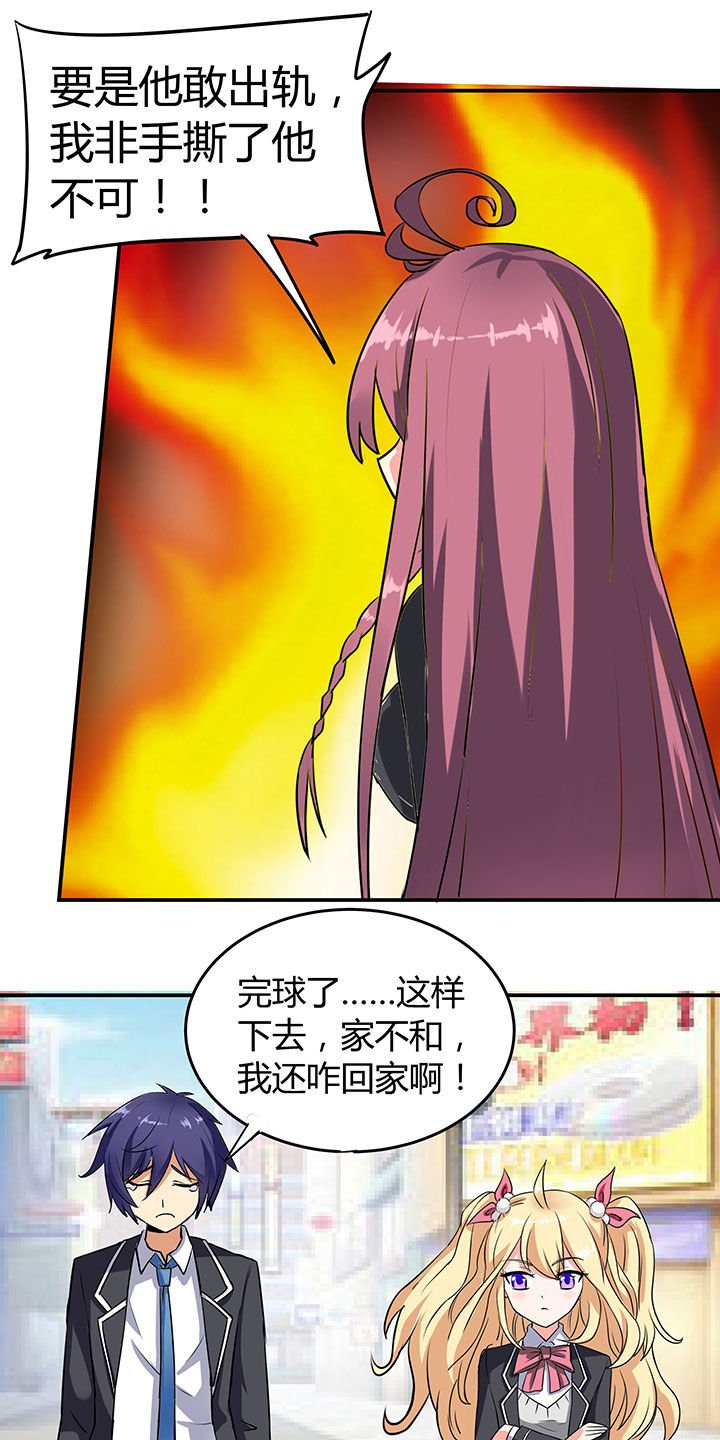 第70章：