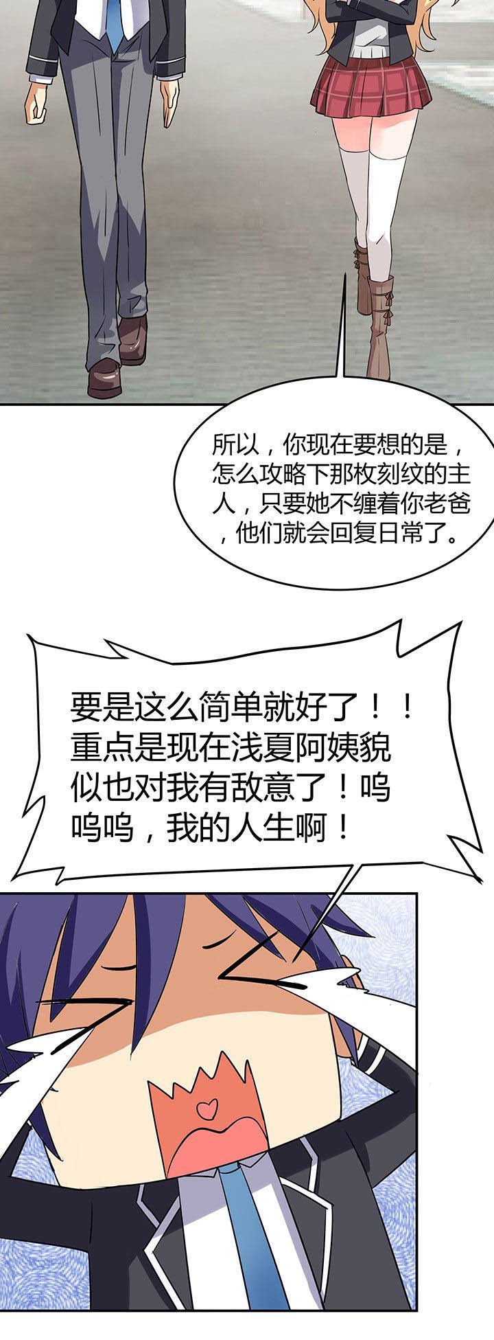 第70章：