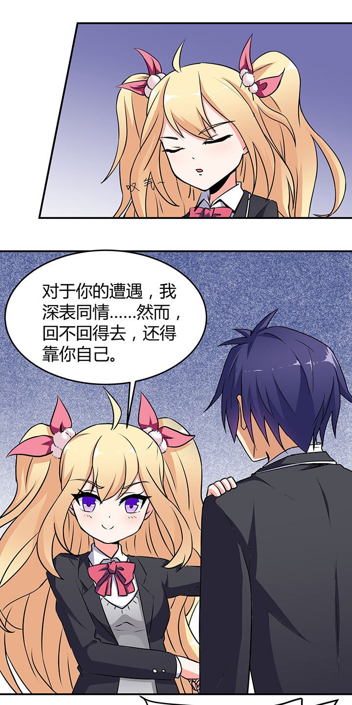 第70章：