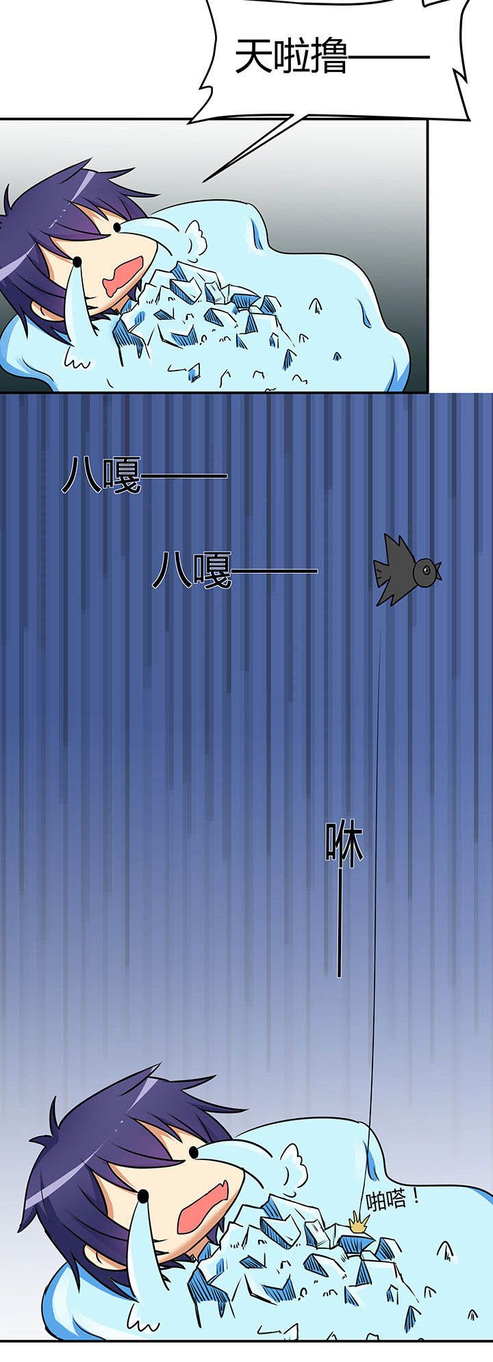 第70章：
