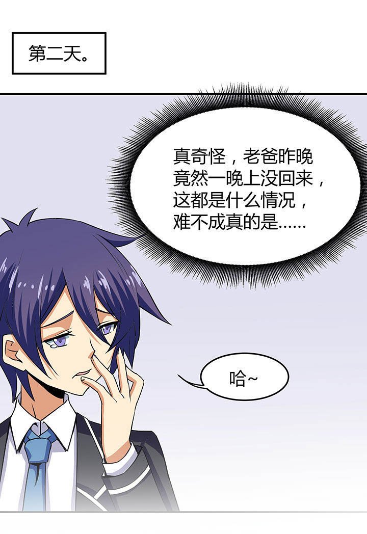 第70章：