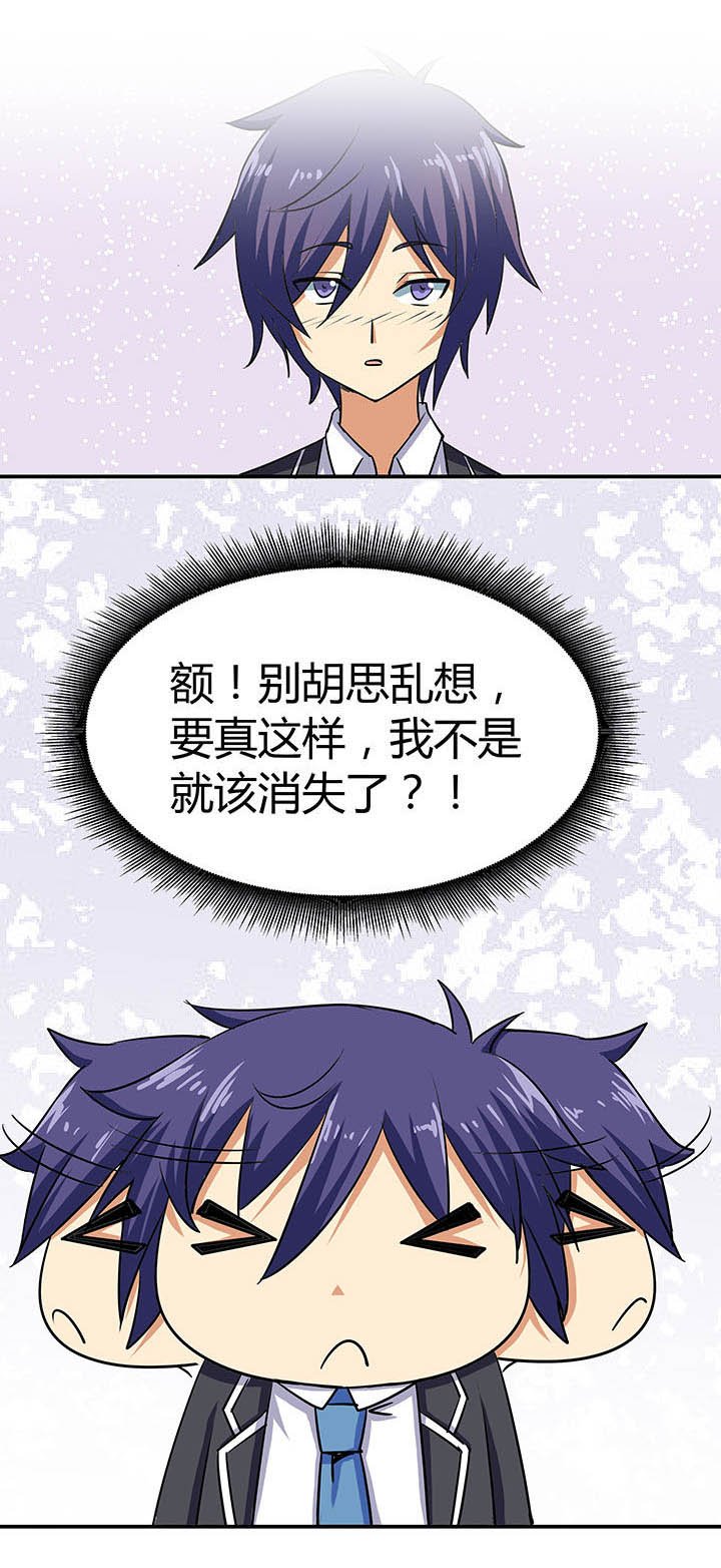 第70章：