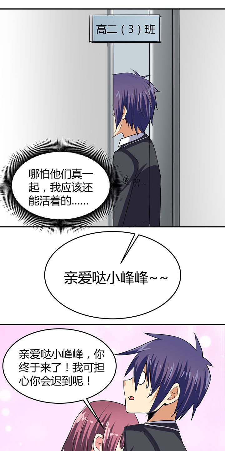 第70章：