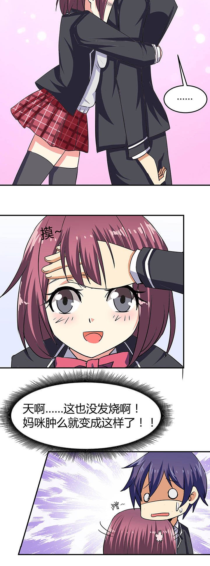 第70章：