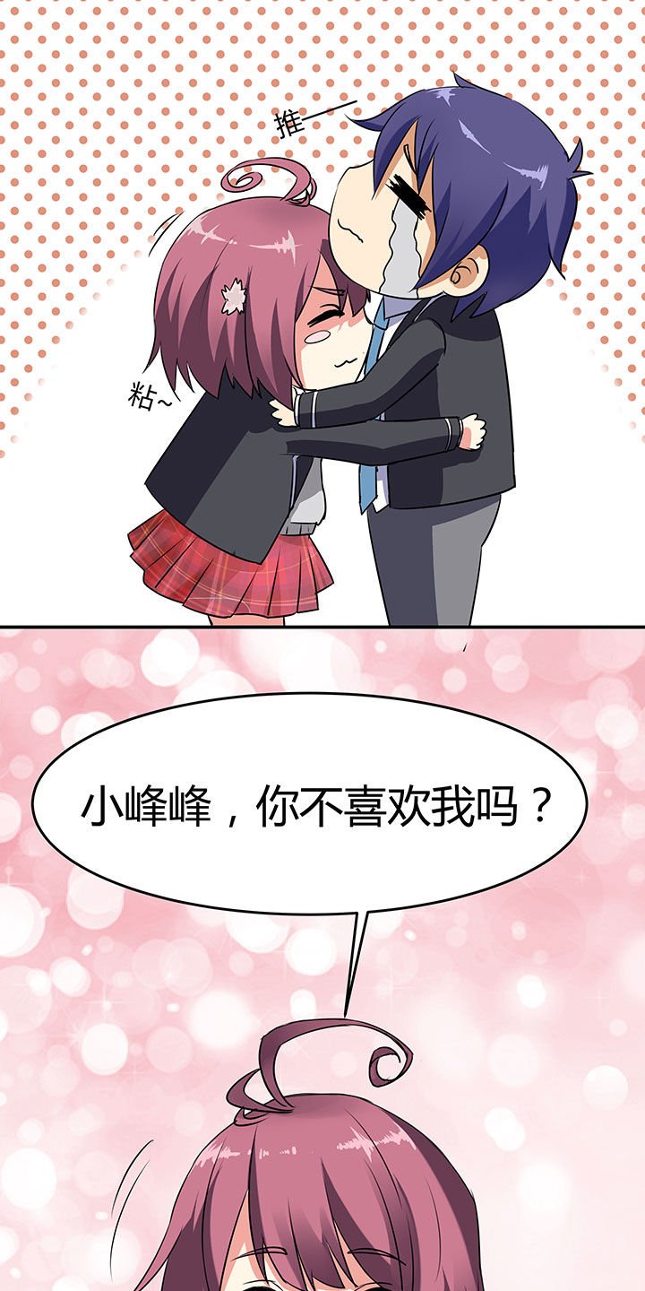 第71章：