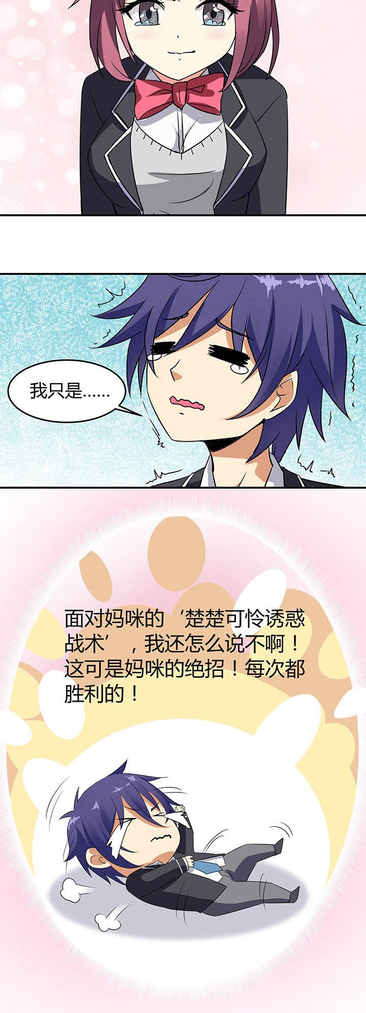 第71章：