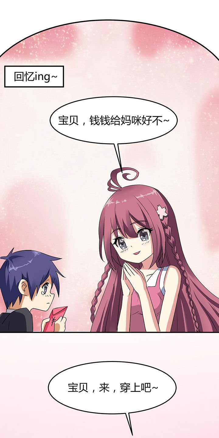 第71章：
