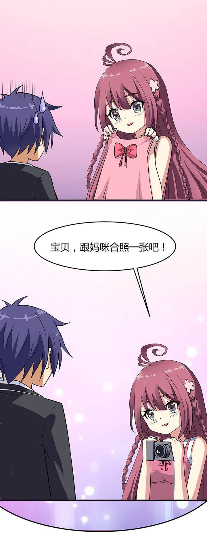 第71章：