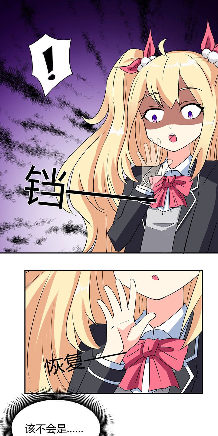 第71章：