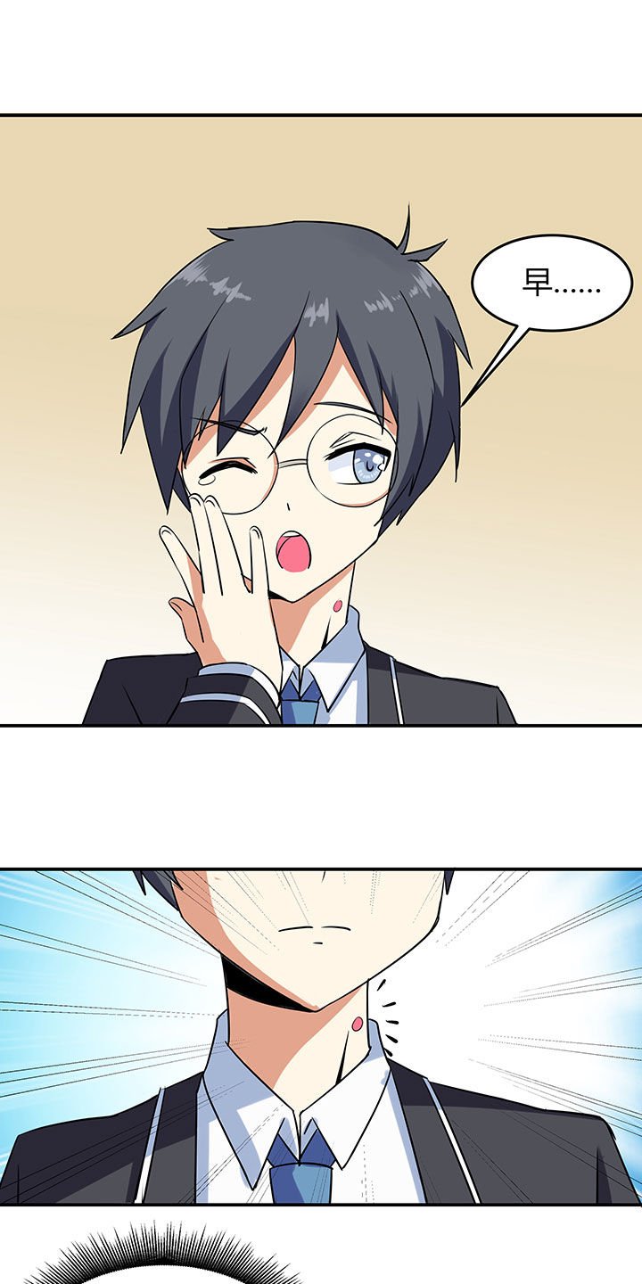 第71章：