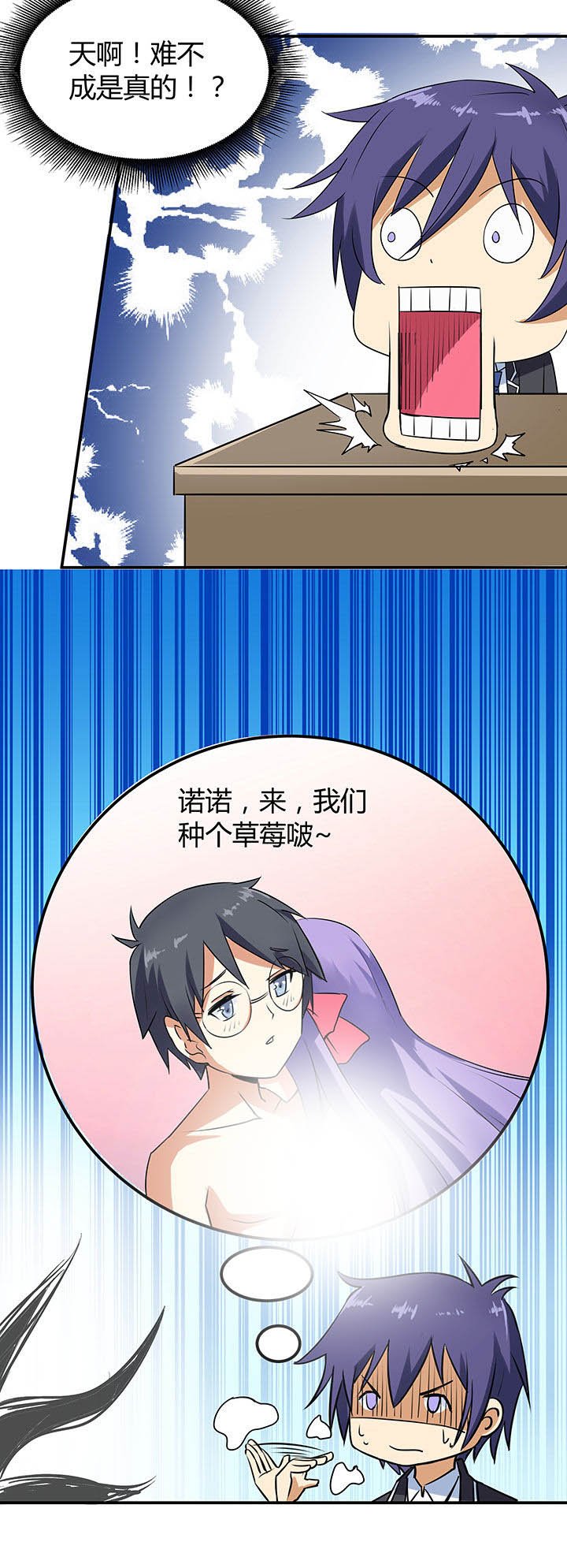 第71章：