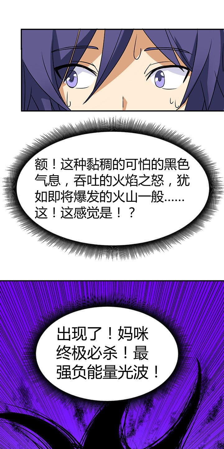 第71章：
