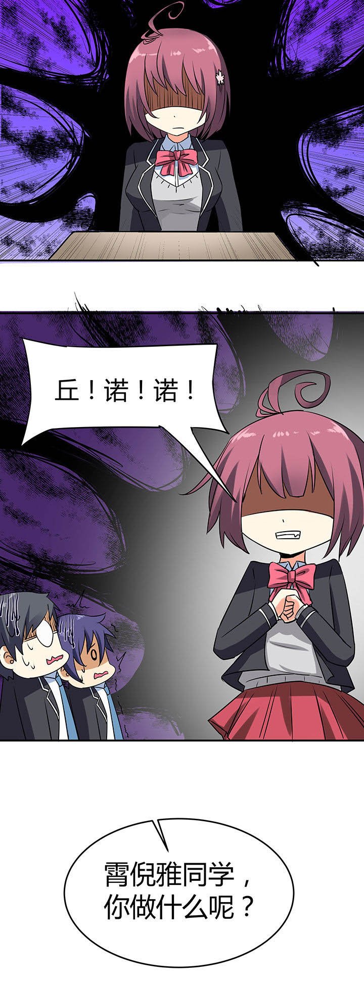第71章：