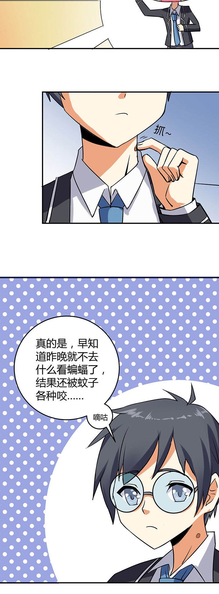 第71章：