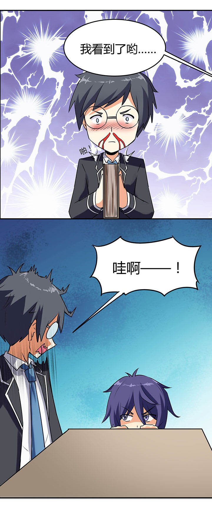 第71章：