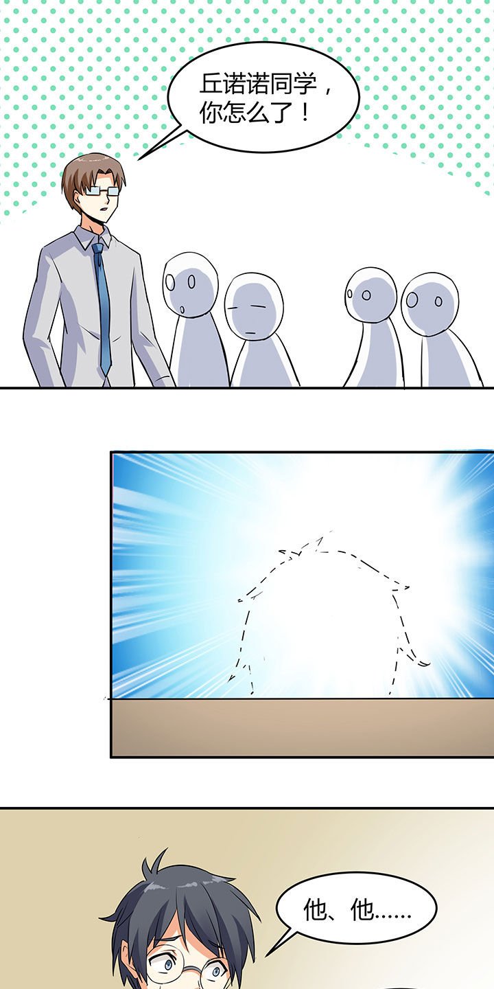 第71章：