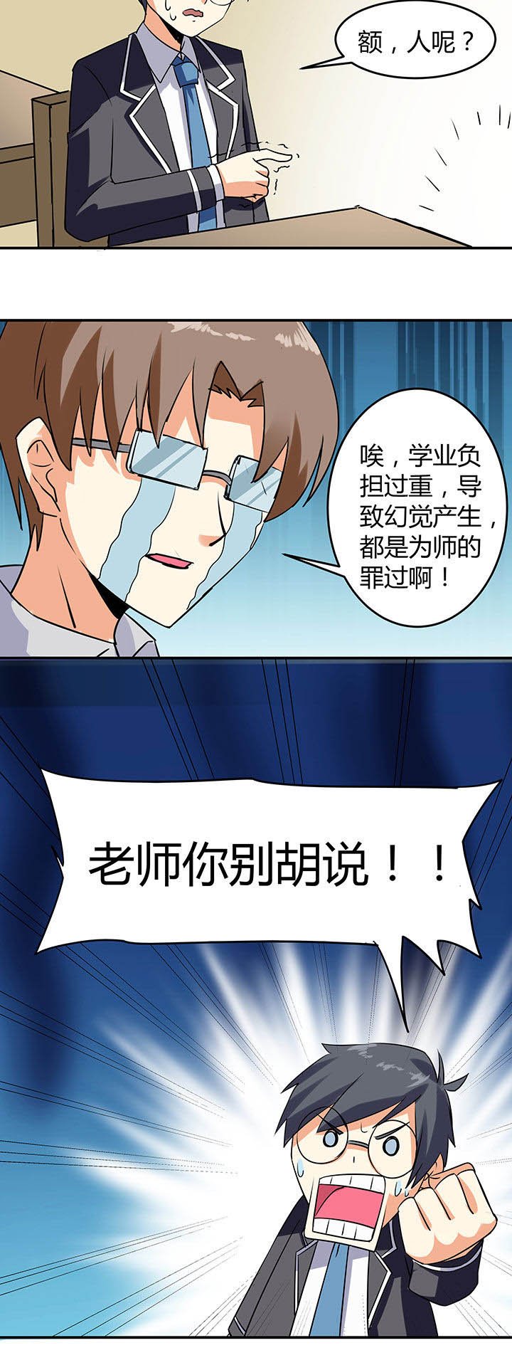 第71章：