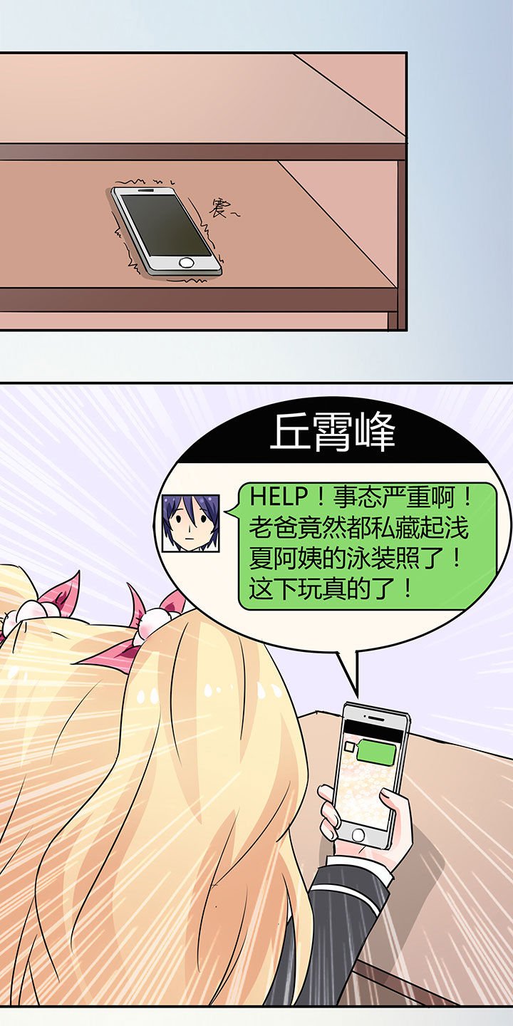 第72章：