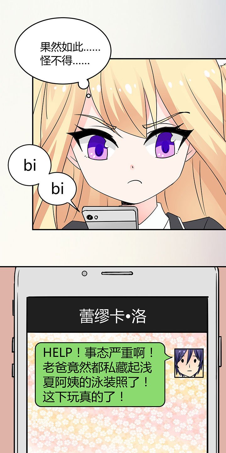 第72章：