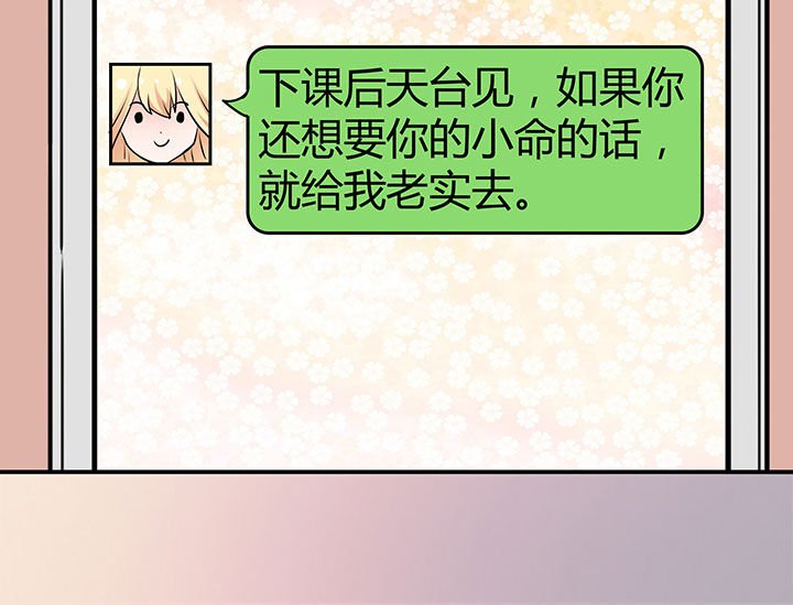 第72章：