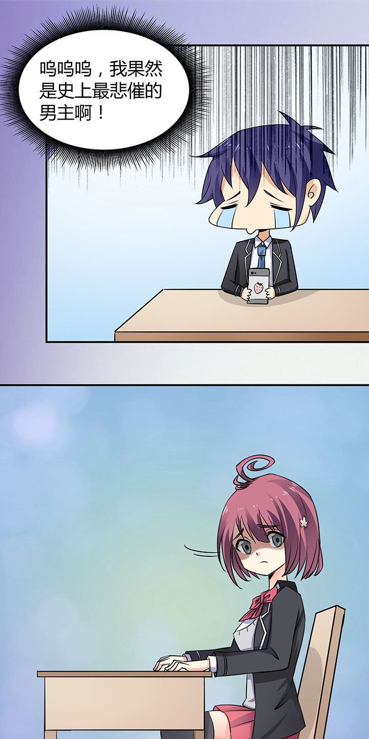 第72章：