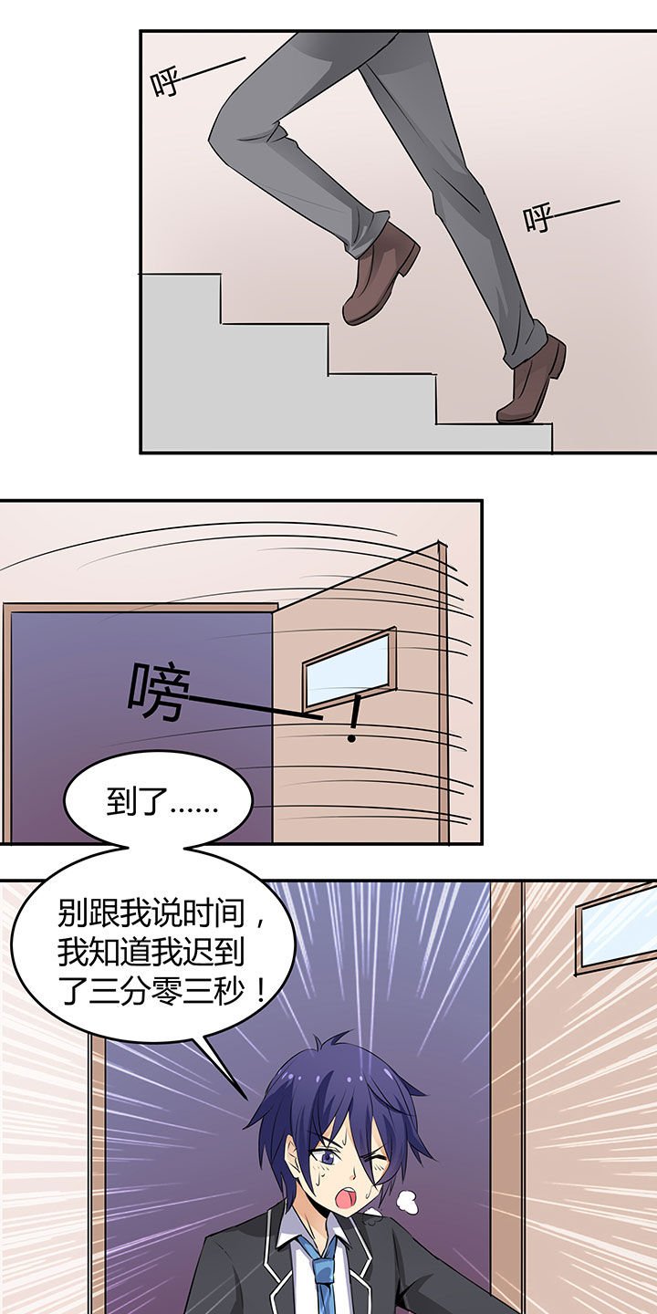 第72章：