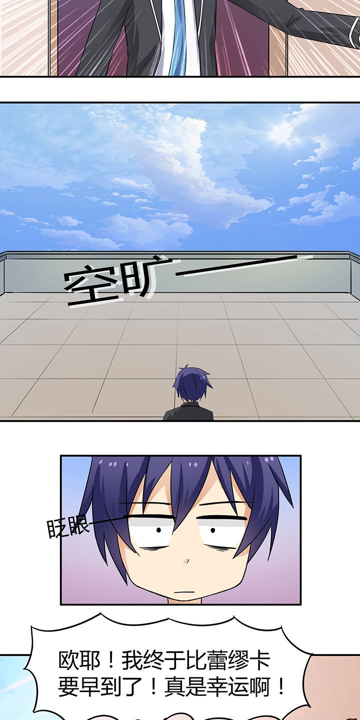 第72章：