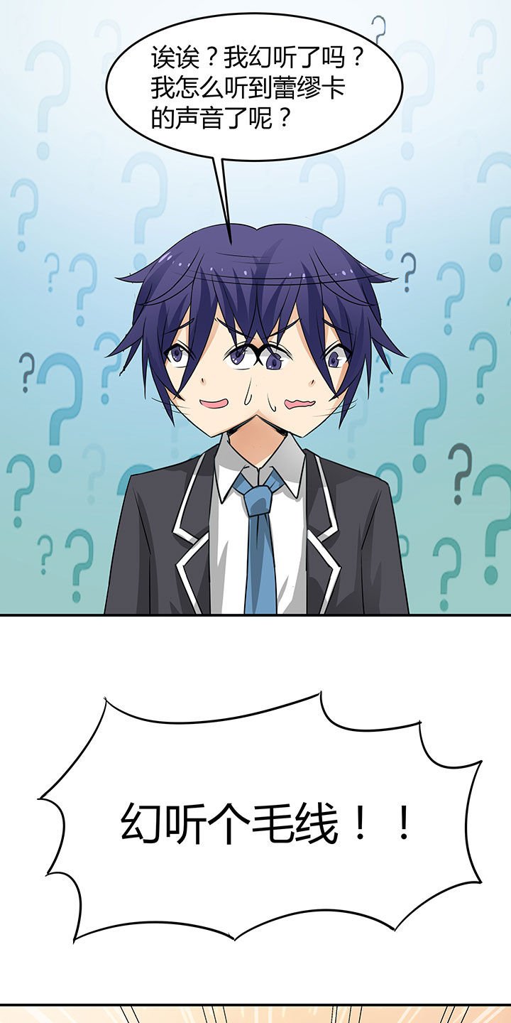 第72章：