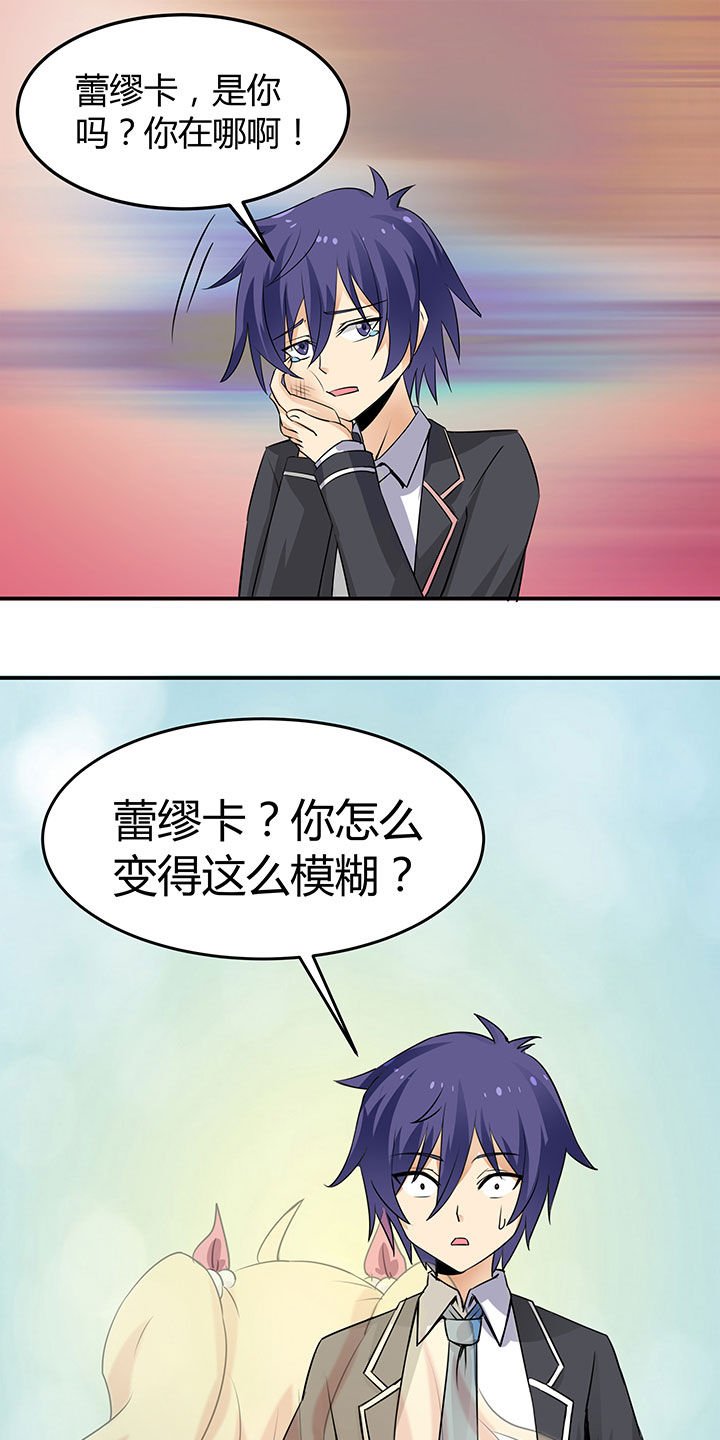 第72章：