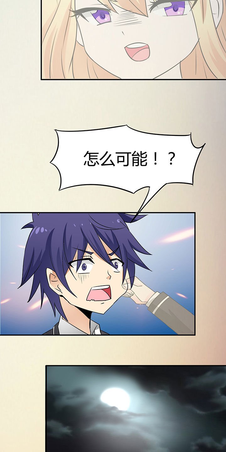第72章：