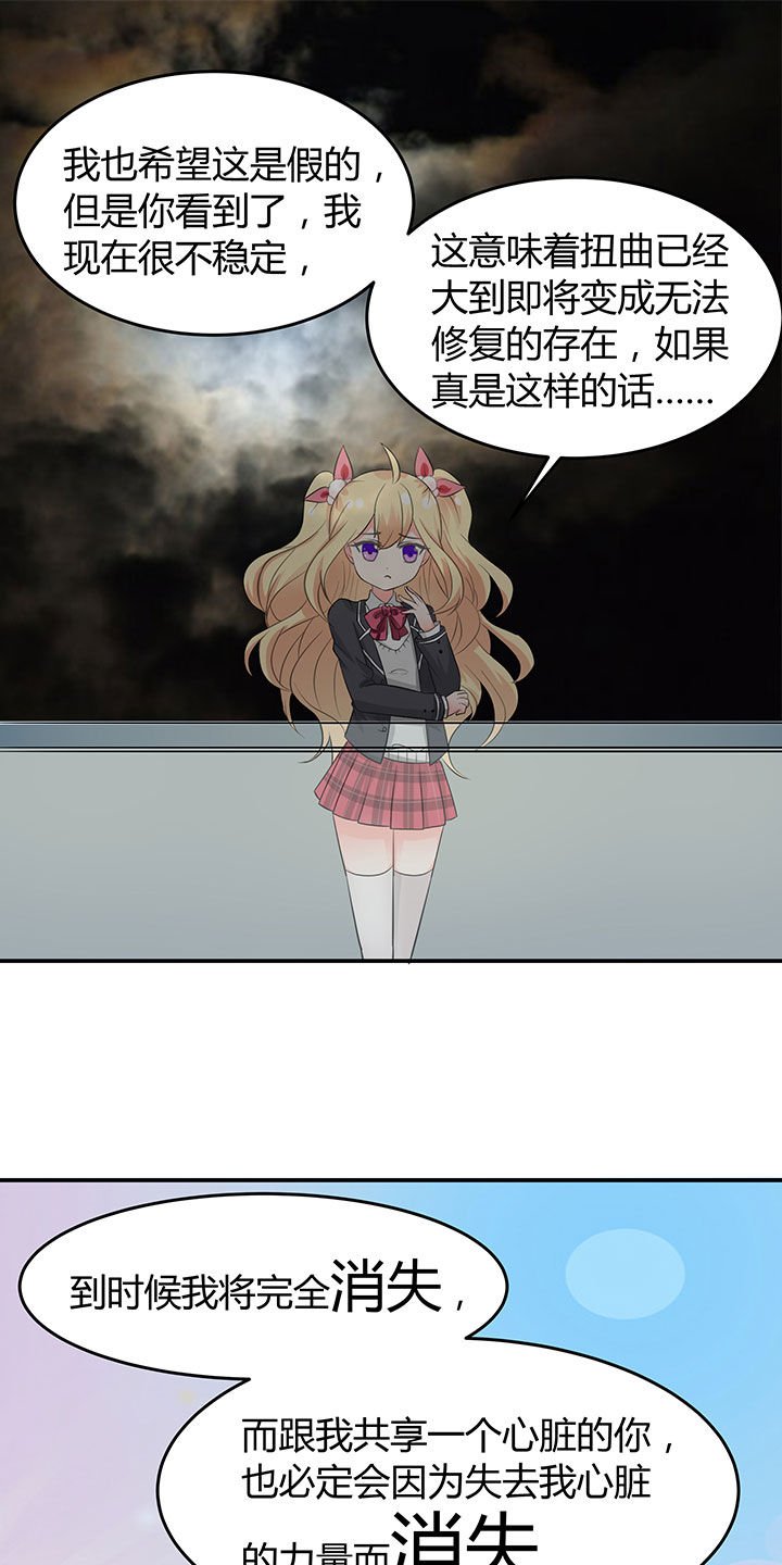 第72章：
