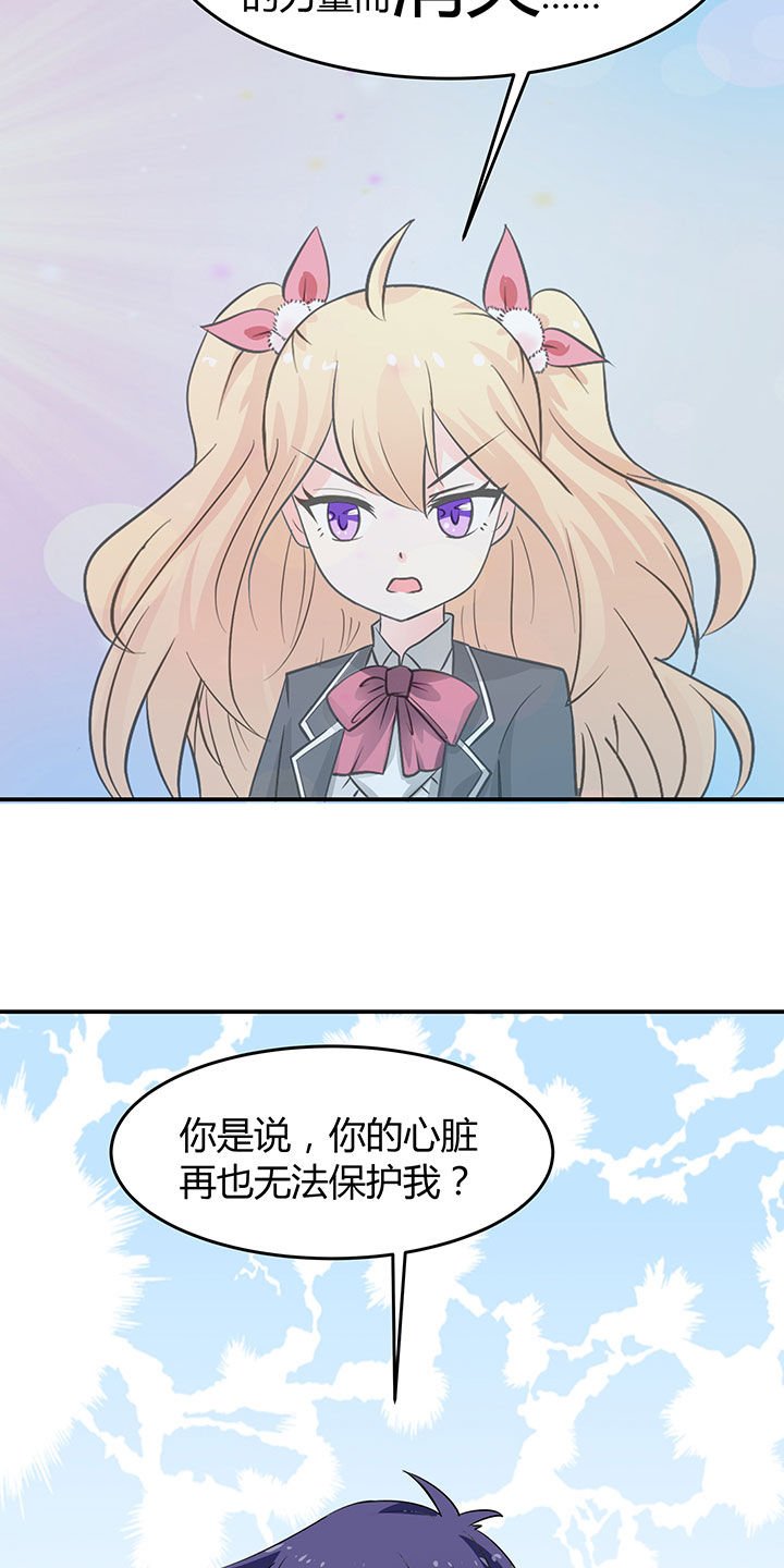 第72章：