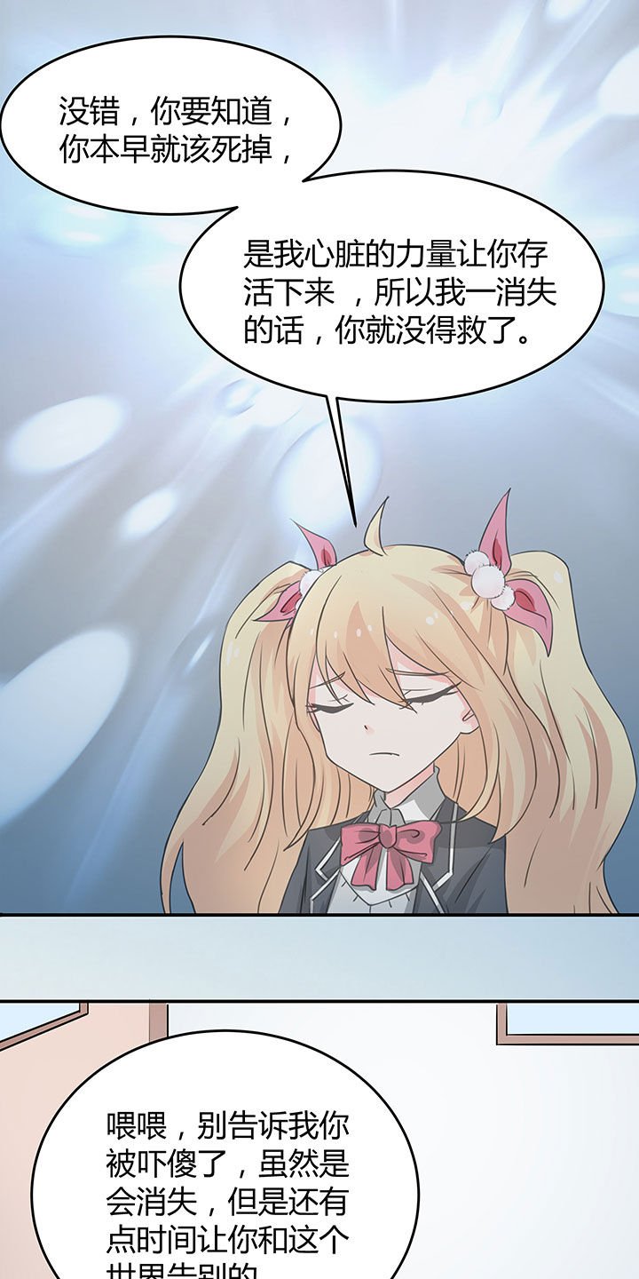 第72章：