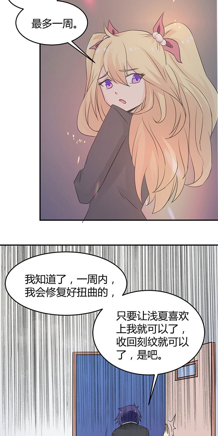 第72章：