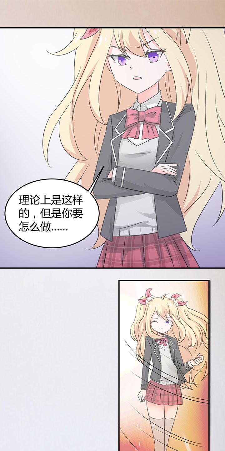 第72章：