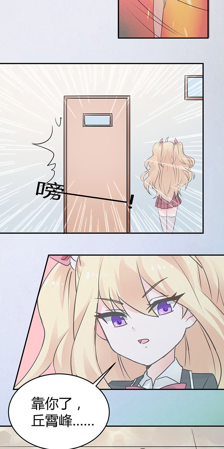 第72章：