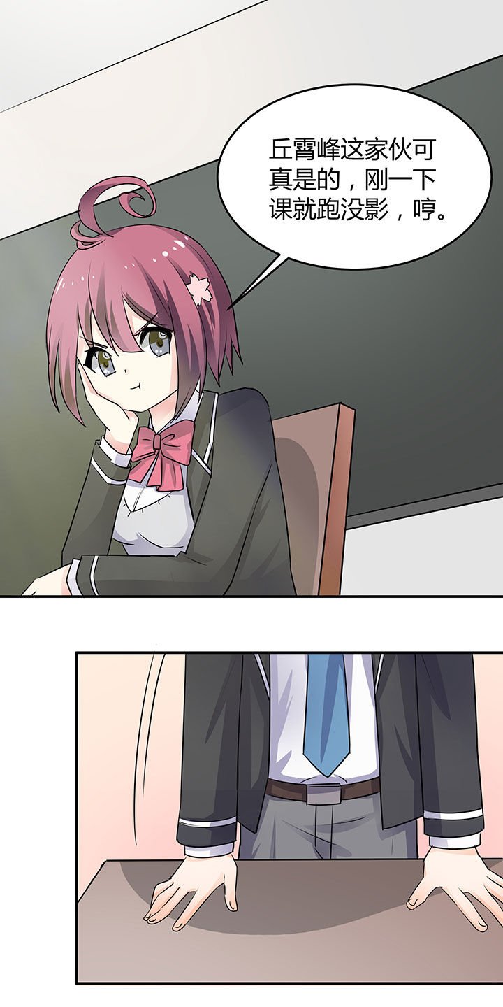 第73章：