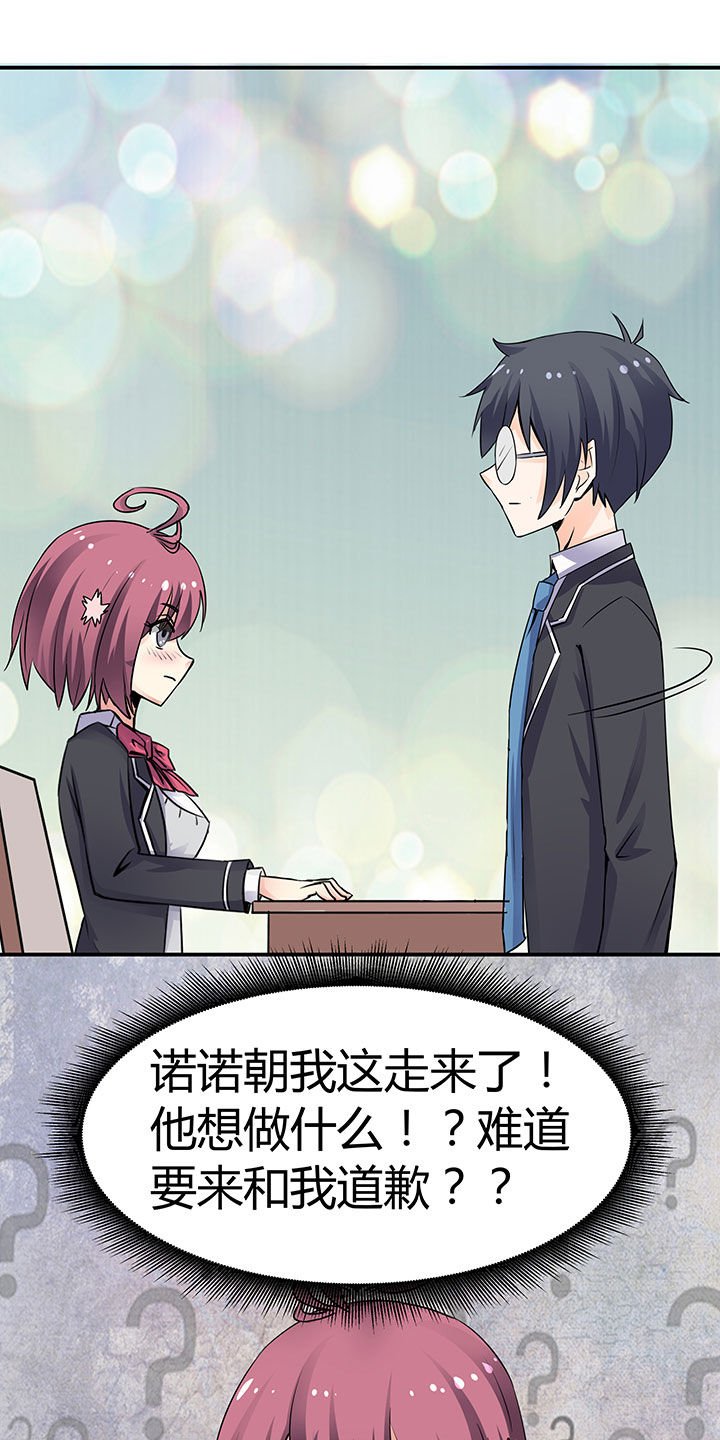 第73章：