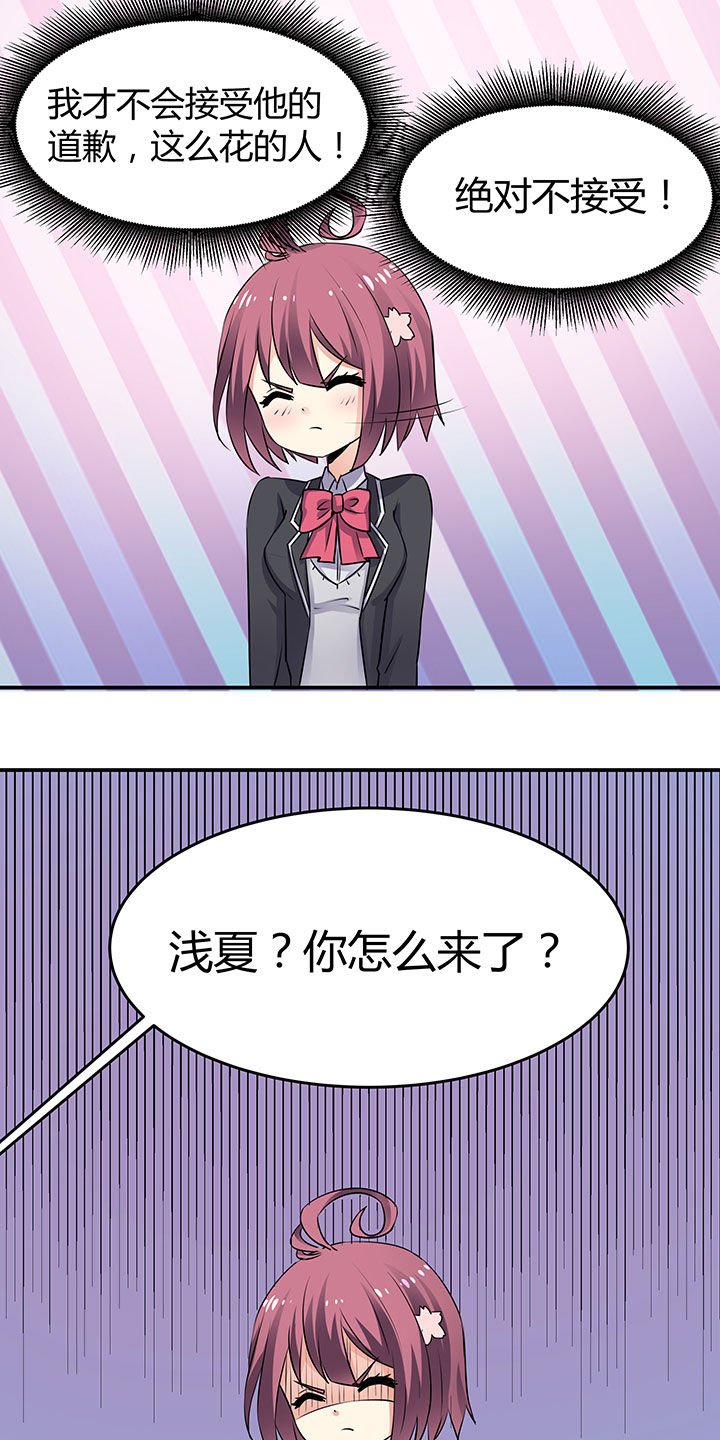 第73章：