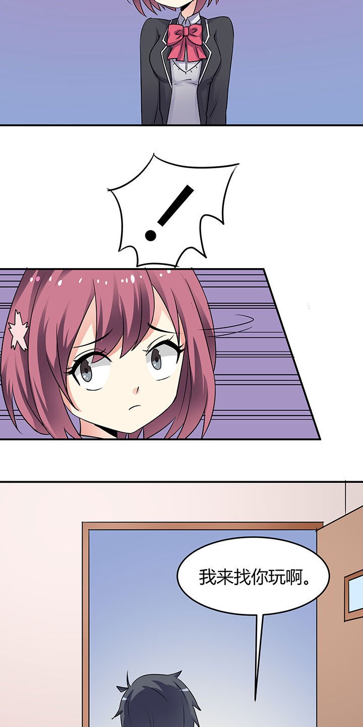 第73章：