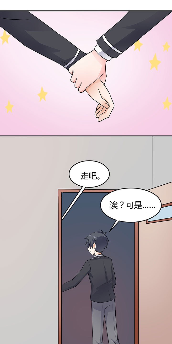 第73章：