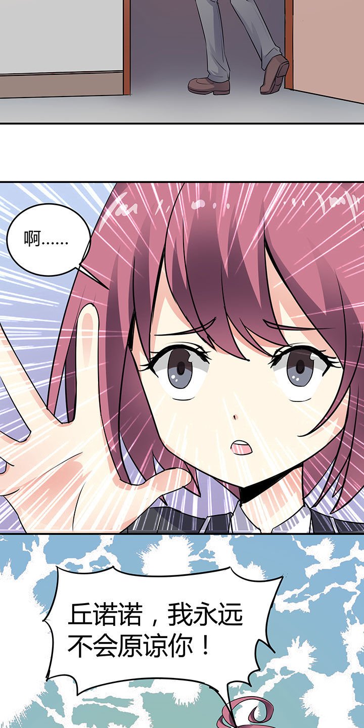 第73章：