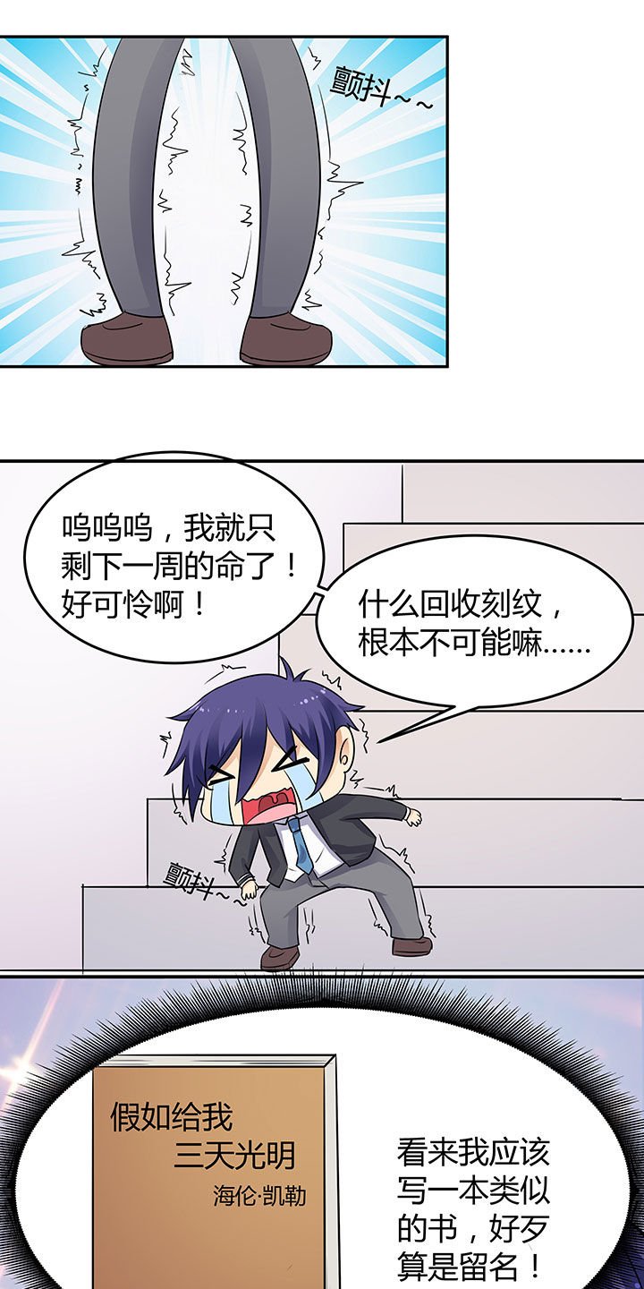 第73章：