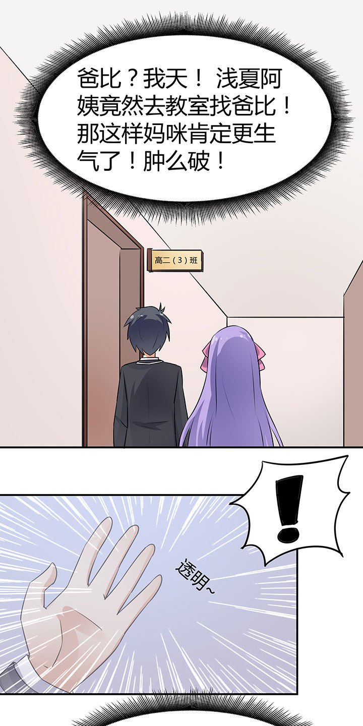 第73章：